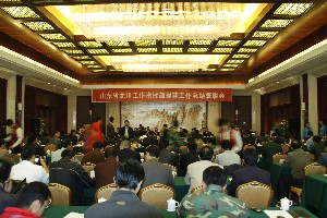 山东省北川工作指挥部召开援建工作总结表彰大会潍坊亚星官网建设集团荣获先进集荣誉称号