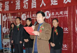 集团公司举办，第一分公司承办的首届潍坊“亚星官网建设”杯乒乓球大奖赛