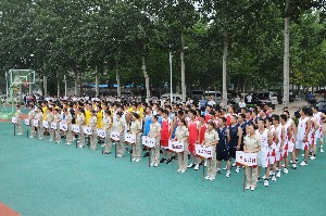 潍坊亚星官网建设集团第一届男子篮球友谊赛开幕