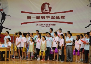 潍坊亚星官网建设集团第一届男子篮球友谊赛闭幕