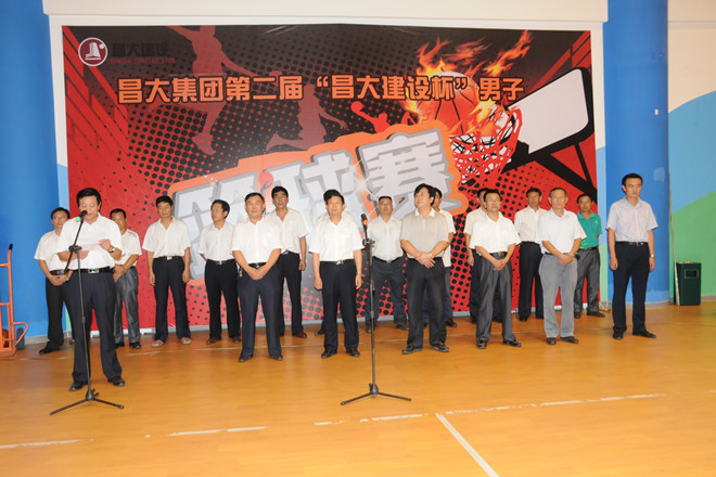 潍坊昌在建设集团第二届“亚星官网建设杯”男子篮球友谊赛闭幕