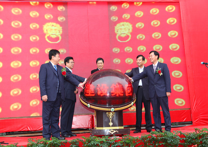 热烈祝贺亚星官网集团乔迁隆喜